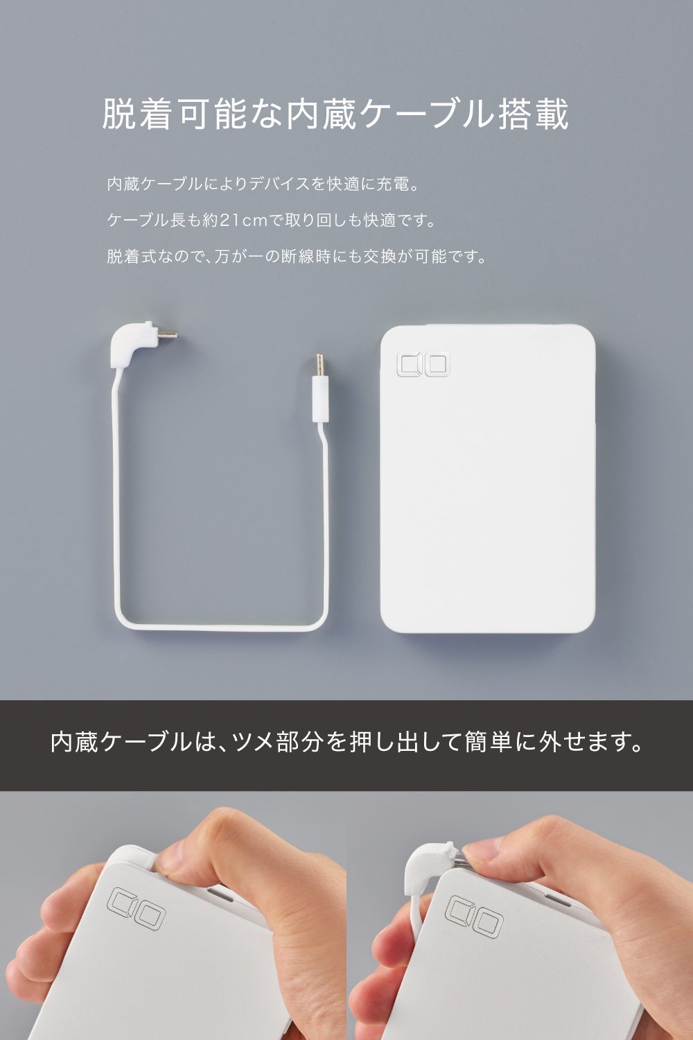 CIO、Qi2.2対応の薄型モバイルバッテリー「SMARTCOBY Ex04」ホワイトモデルを発売 - 画像6