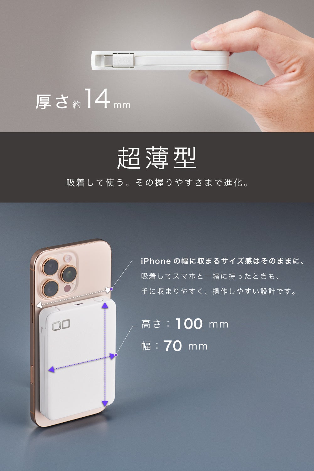 CIO、Qi2.2対応の薄型モバイルバッテリー「SMARTCOBY Ex04」ホワイトモデルを発売 - 画像7