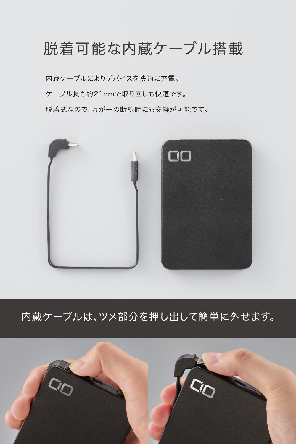 CIO、Qi2.2対応で燃えにくいモバイルバッテリー「SMARTCOBY Ex04」発売 - 画像6
