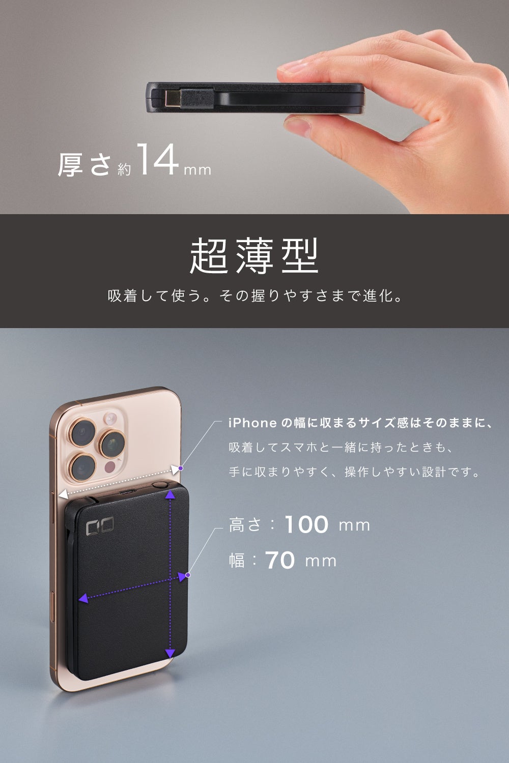 CIO、Qi2.2対応で燃えにくいモバイルバッテリー「SMARTCOBY Ex04」発売 - 画像7