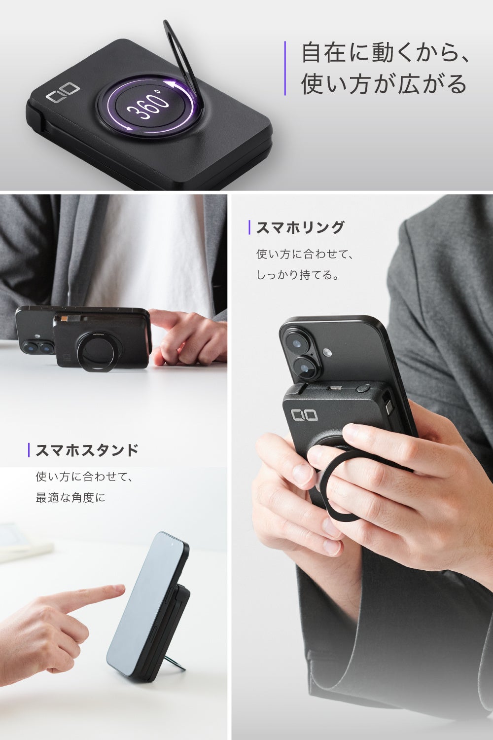 CIO、Qi2.2対応で最大25W充電が可能なモバイルバッテリーを発売｜利便性を高めるスタンド機能と設計