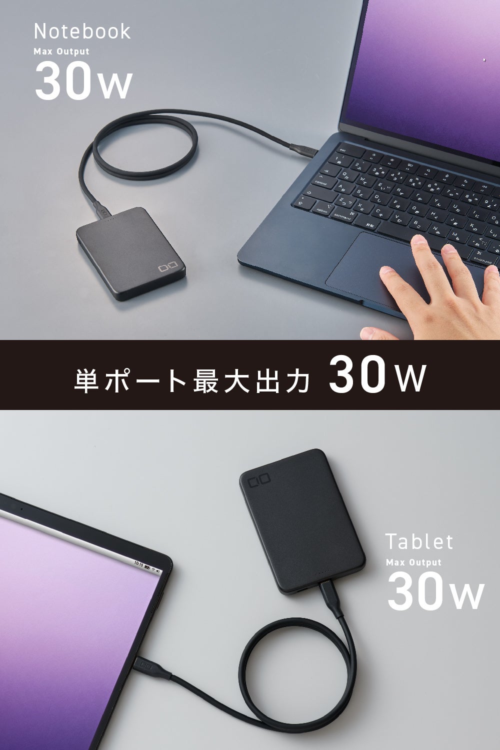 CIO、薄型8000mAhモバイルバッテリー「SMARTCOBY SLIMII Pro8K」のブラックを発売 - 画像4