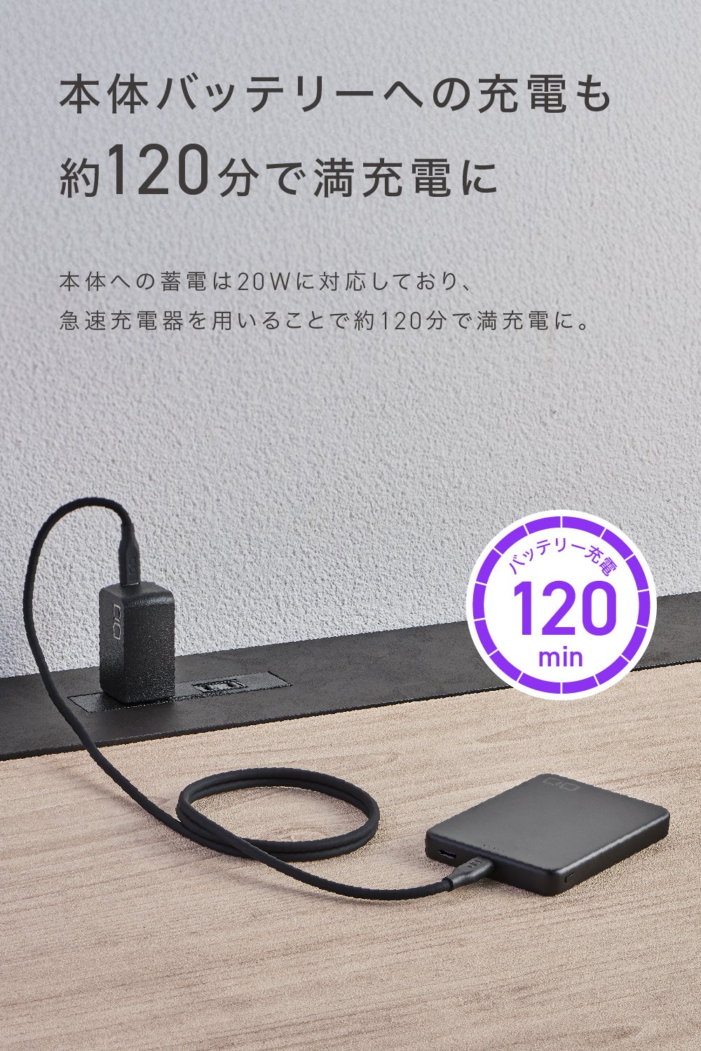 CIO、薄型8000mAhモバイルバッテリー「SMARTCOBY SLIMII Pro8K」のブラックを発売 - 画像6