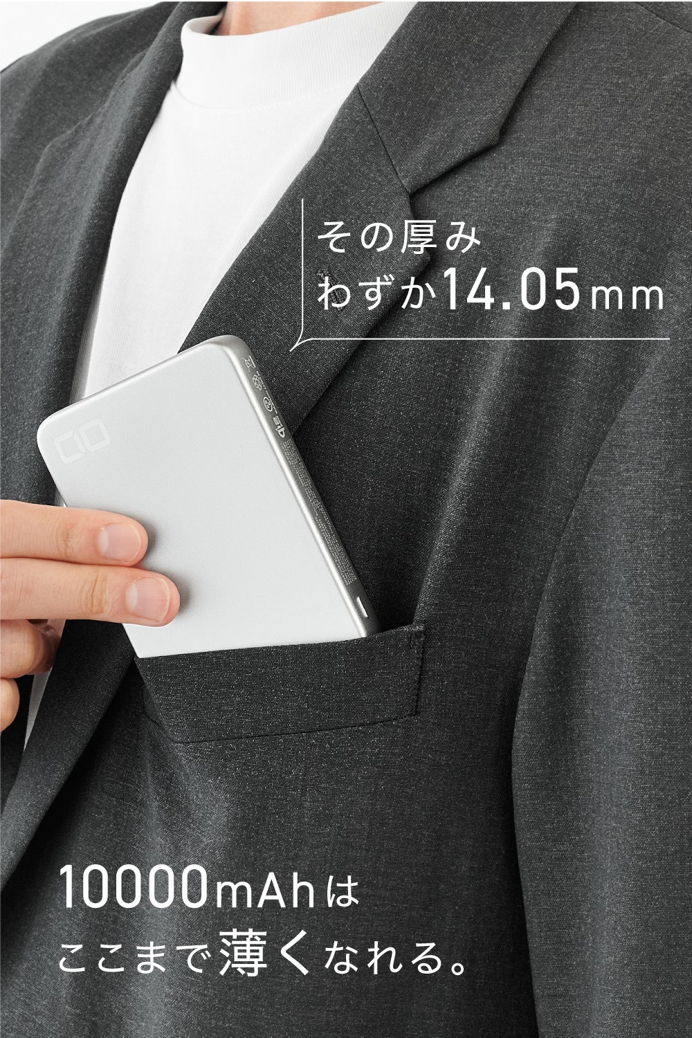 CIO、厚さ約14mmの10000mAhモバイルバッテリーを発売｜販売価格と製品仕様