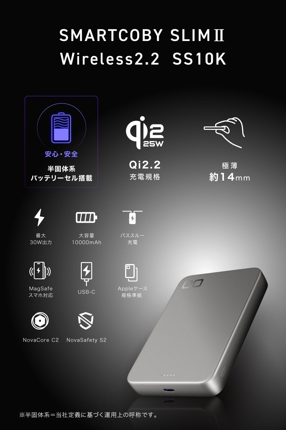 CIO、厚さ約14mmの10000mAhモバイルバッテリーを発売｜販売価格と製品仕様