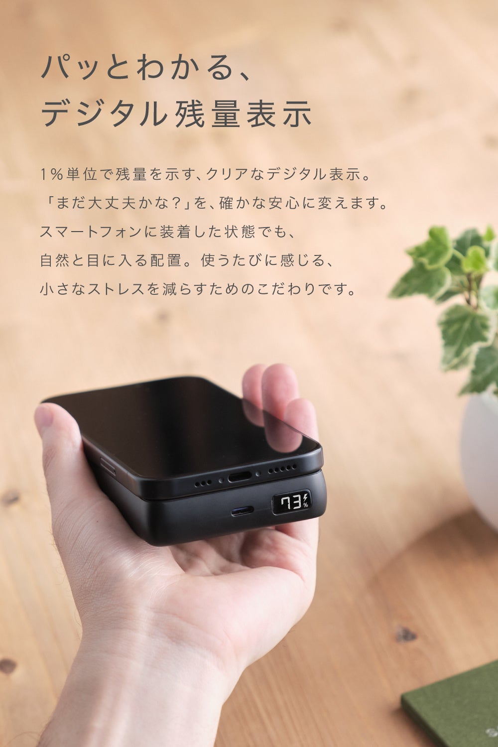 CIO、Qi2.2対応で最大25W充電可能な10000mAhモバイルバッテリーを発売 - 画像8