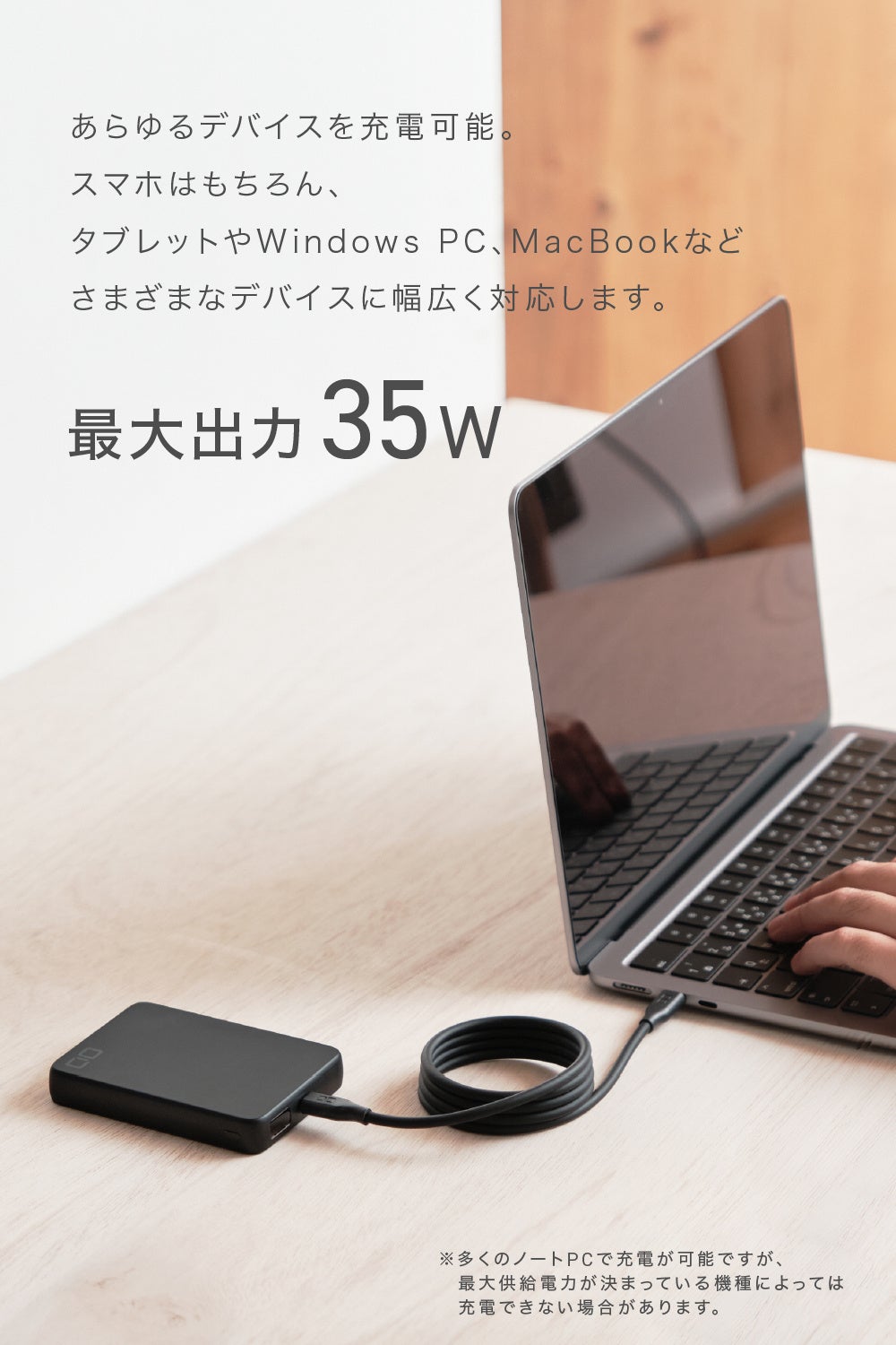 CIO、Qi2.2対応モバイルバッテリー『SMARTCOBY SLIMII Wireless2.2 Pro 10K』シルバー色を発売 - 画像5