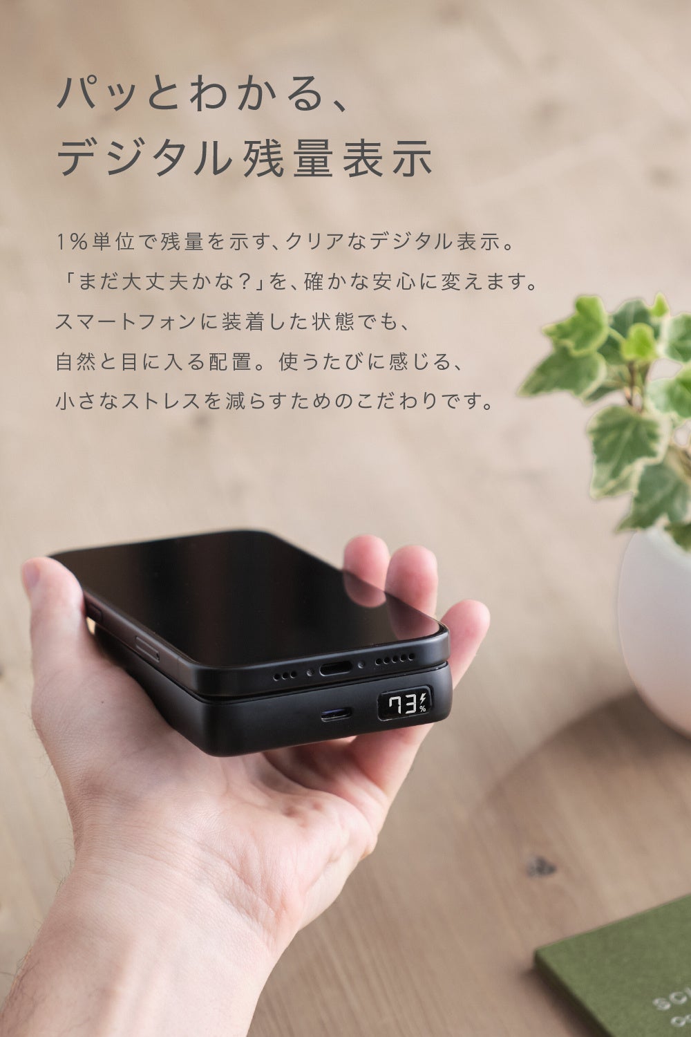 CIO、Qi2.2対応モバイルバッテリー『SMARTCOBY SLIMII Wireless2.2 Pro 10K』シルバー色を発売 - 画像7