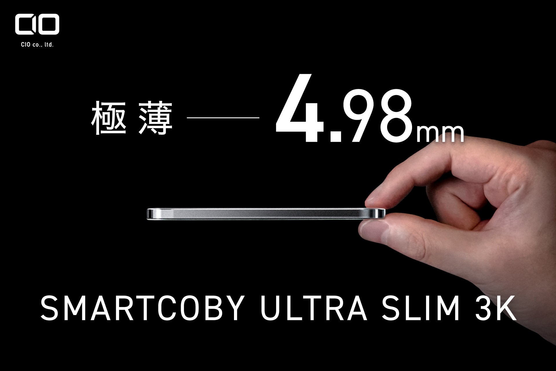 CIO、世界最薄クラスのモバイルバッテリー「SMARTCOBY ULTRA SLIM 3K」にブラックが登場 - 画像1