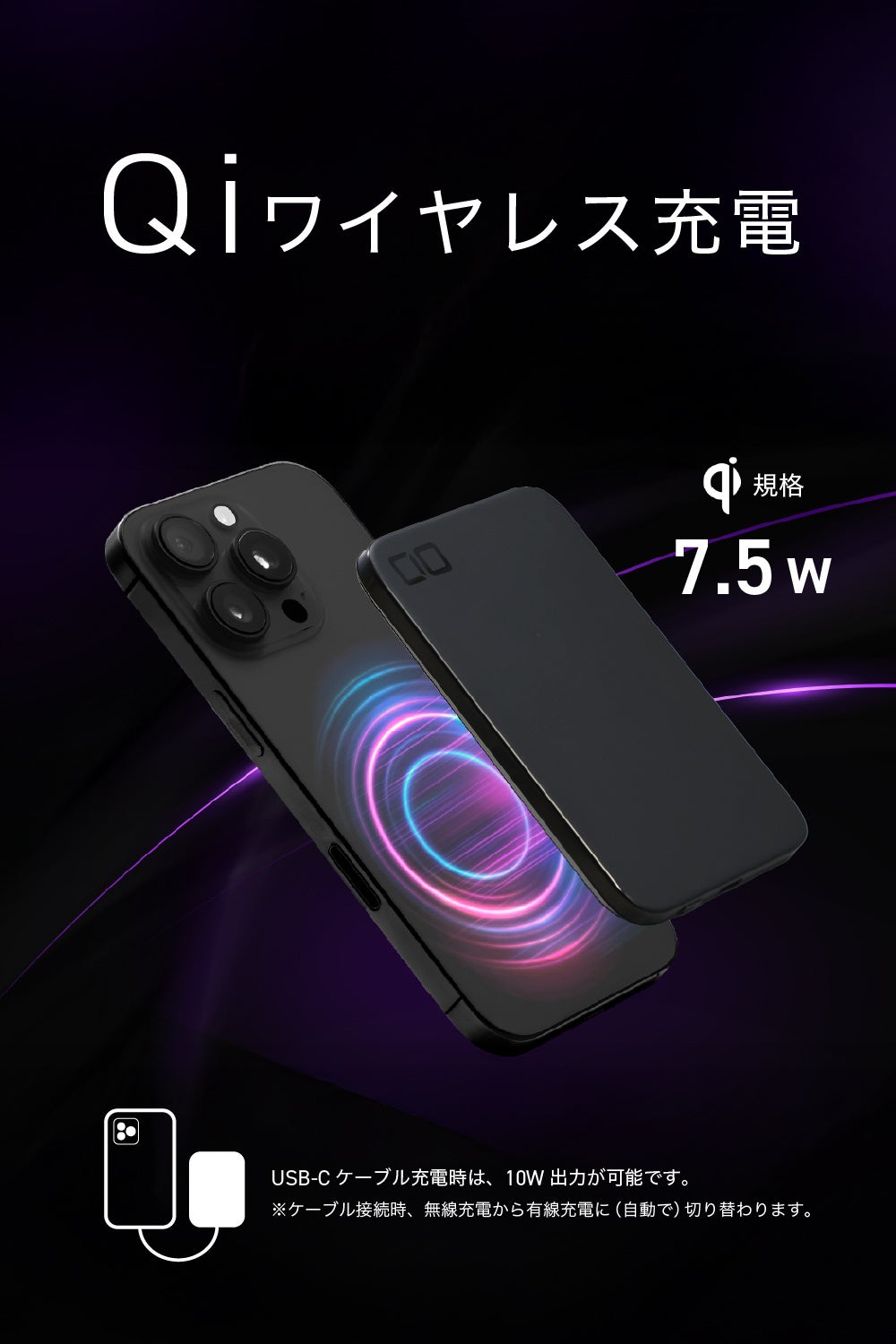 CIO、世界最薄クラスのモバイルバッテリー「SMARTCOBY ULTRA SLIM 3K」にブラックが登場 - 画像4