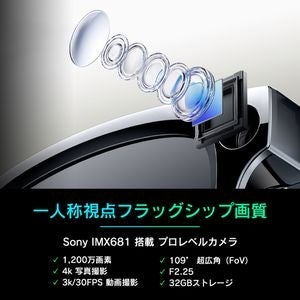 CLAS、AIスマートグラス「Rokid Glasses」の先行注文受付を開始｜セット割引キャンペーン「Summer Edit 2026」