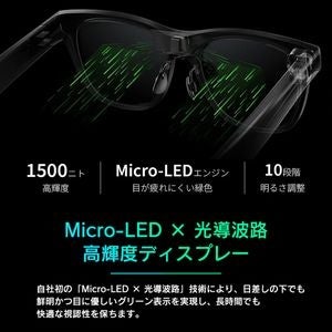 CLAS、AIスマートグラス「Rokid Glasses」の先行注文受付を開始｜セット割引キャンペーン「Summer Edit 2026」