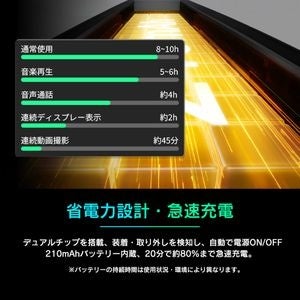 CLAS、AIスマートグラス「Rokid Glasses」の先行注文受付を開始｜セット割引キャンペーン「Summer Edit 2026」