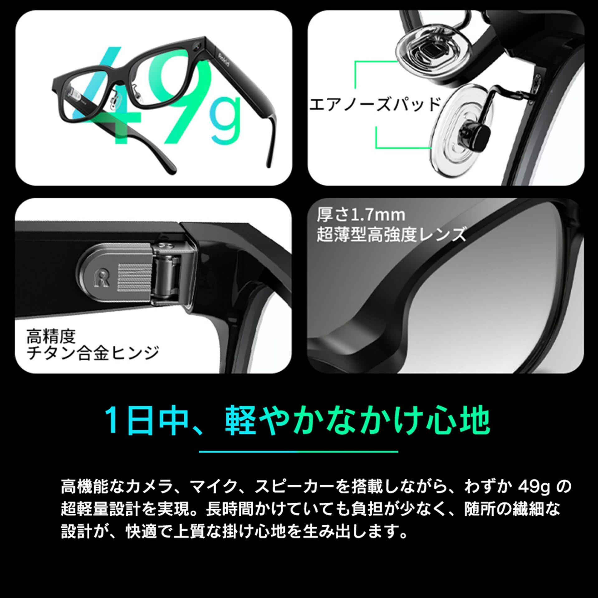 CLAS、AIスマートグラス「Rokid Glasses」の先行注文受付を開始|セット割引キャンペーン「Summer Edit 2026」