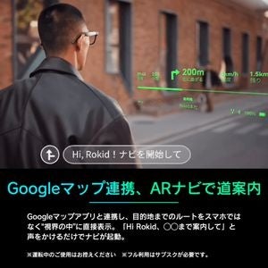 CLAS、AIスマートグラス「Rokid Glasses」の先行注文受付を開始｜セット割引キャンペーン「Summer Edit 2026」