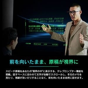 CLAS、AIスマートグラス「Rokid Glasses」の先行注文受付を開始｜セット割引キャンペーン「Summer Edit 2026」
