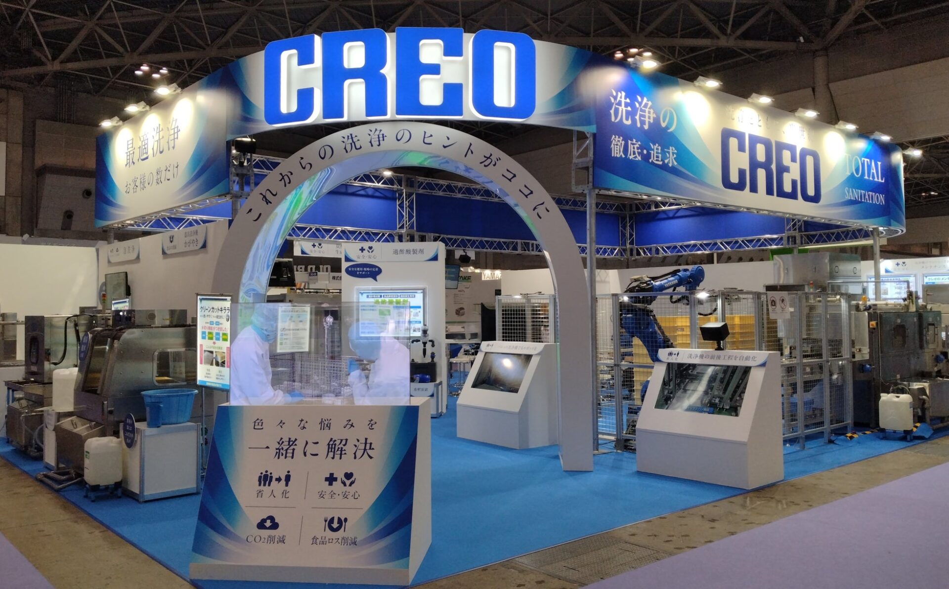クレオ、FOOMA JAPAN 2026で省人化・CO2削減技術を披露 - 画像1