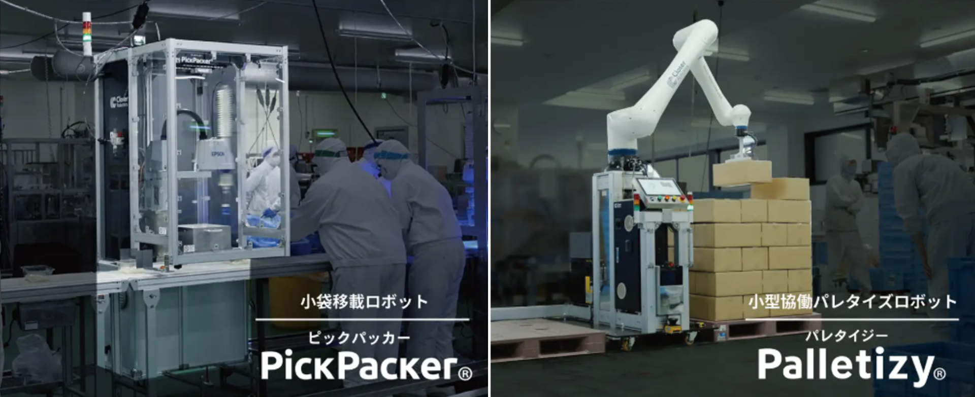 AIロボット開発Closer Robotics、4.2億円の資金調達 - 画像3