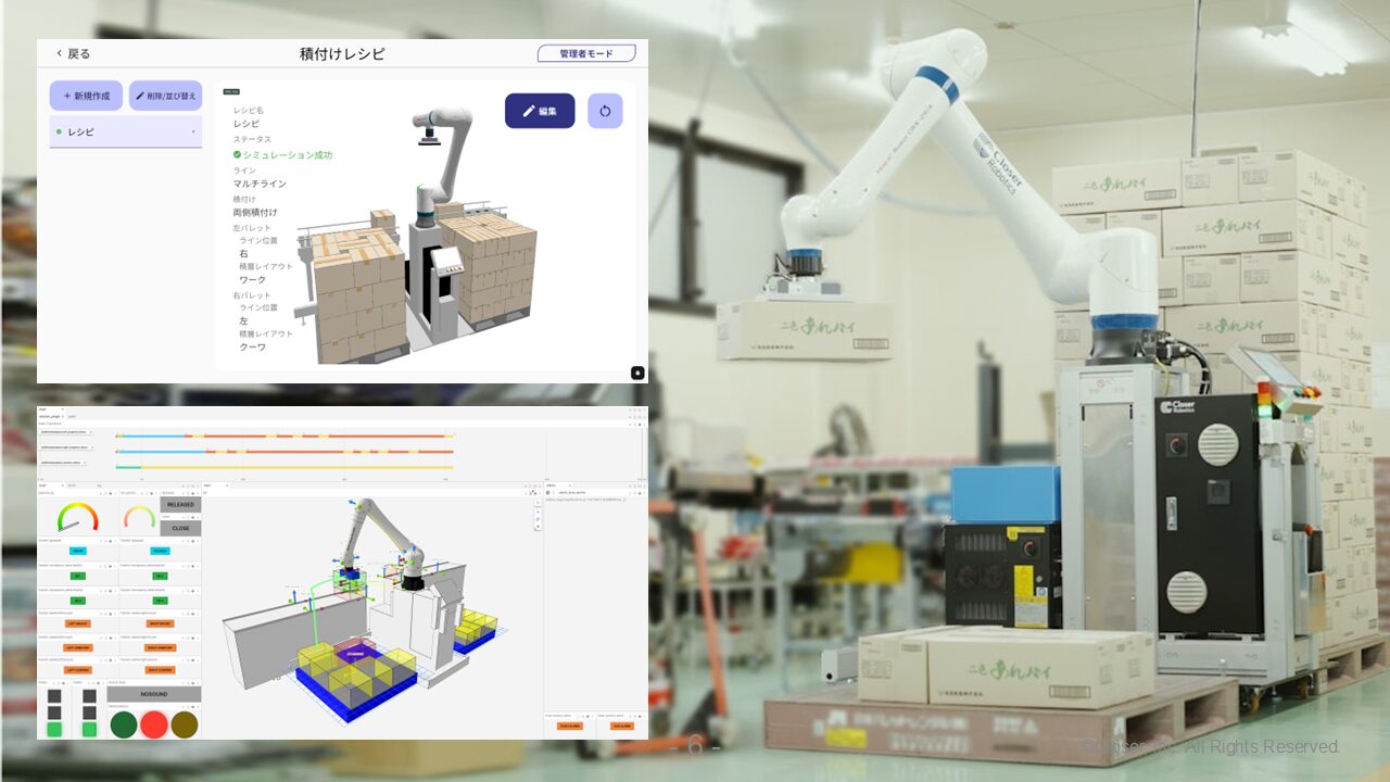 AIロボット開発Closer Robotics、4.2億円の資金調達 - 画像5