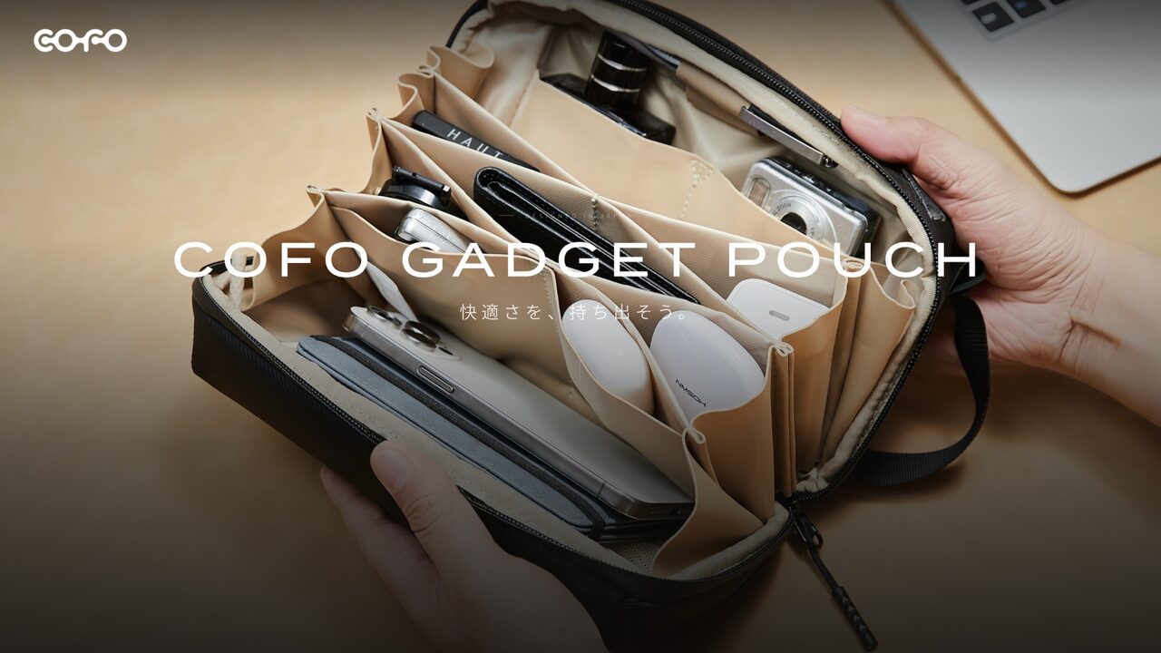 COFO、コンセプトは「快適さを持ち出す」新作ガジェットポーチを発表 - 画像2