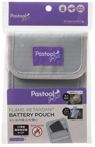 コジット、難燃性生地を採用したバッテリー用ポーチなどを発売 - 画像6