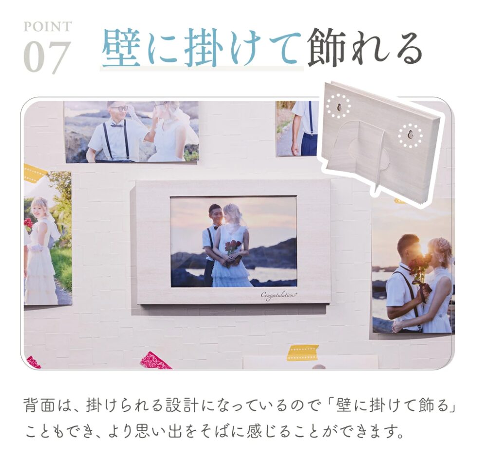 コミットコーポレーション、動画再生付きアルバム「ヨセドリ」を楽天市場で販売開始 - 画像11