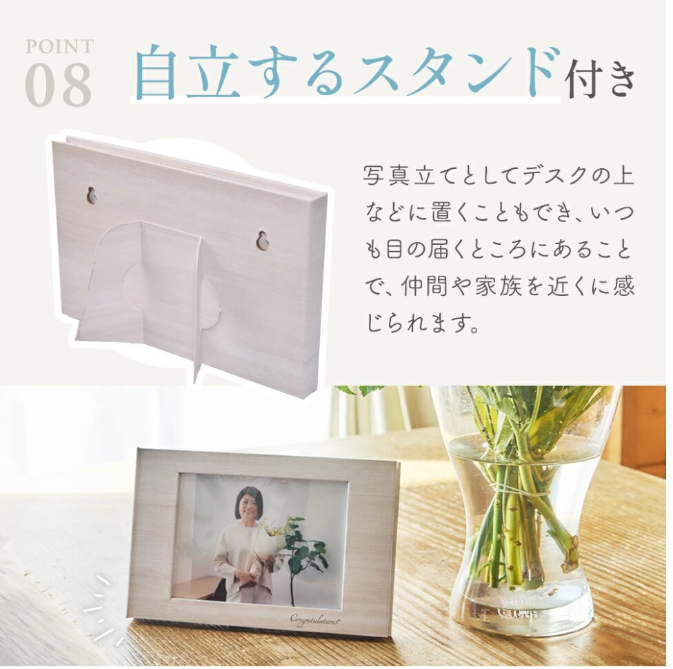 コミットコーポレーション、動画再生付きアルバム「ヨセドリ」を楽天市場で販売開始 - 画像12