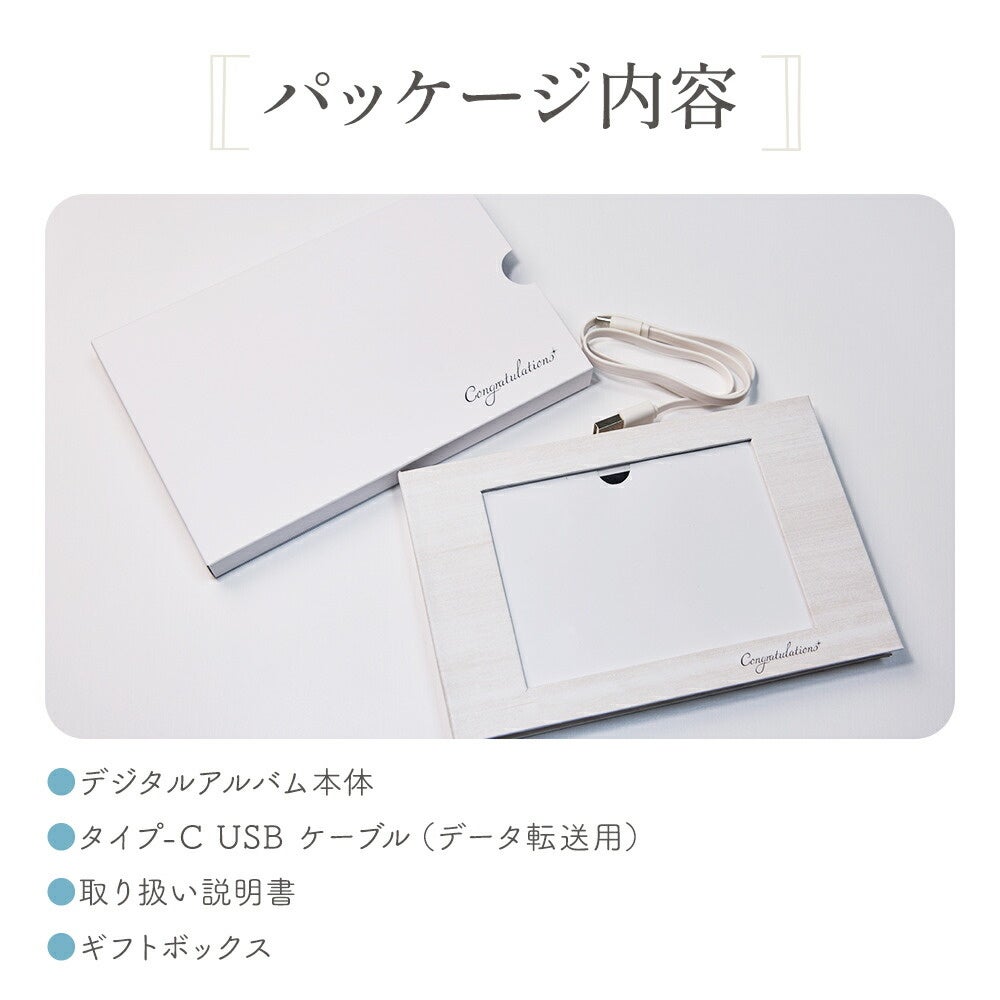 コミットコーポレーション、動画再生付きアルバム「ヨセドリ」を楽天市場で販売開始 - 画像15