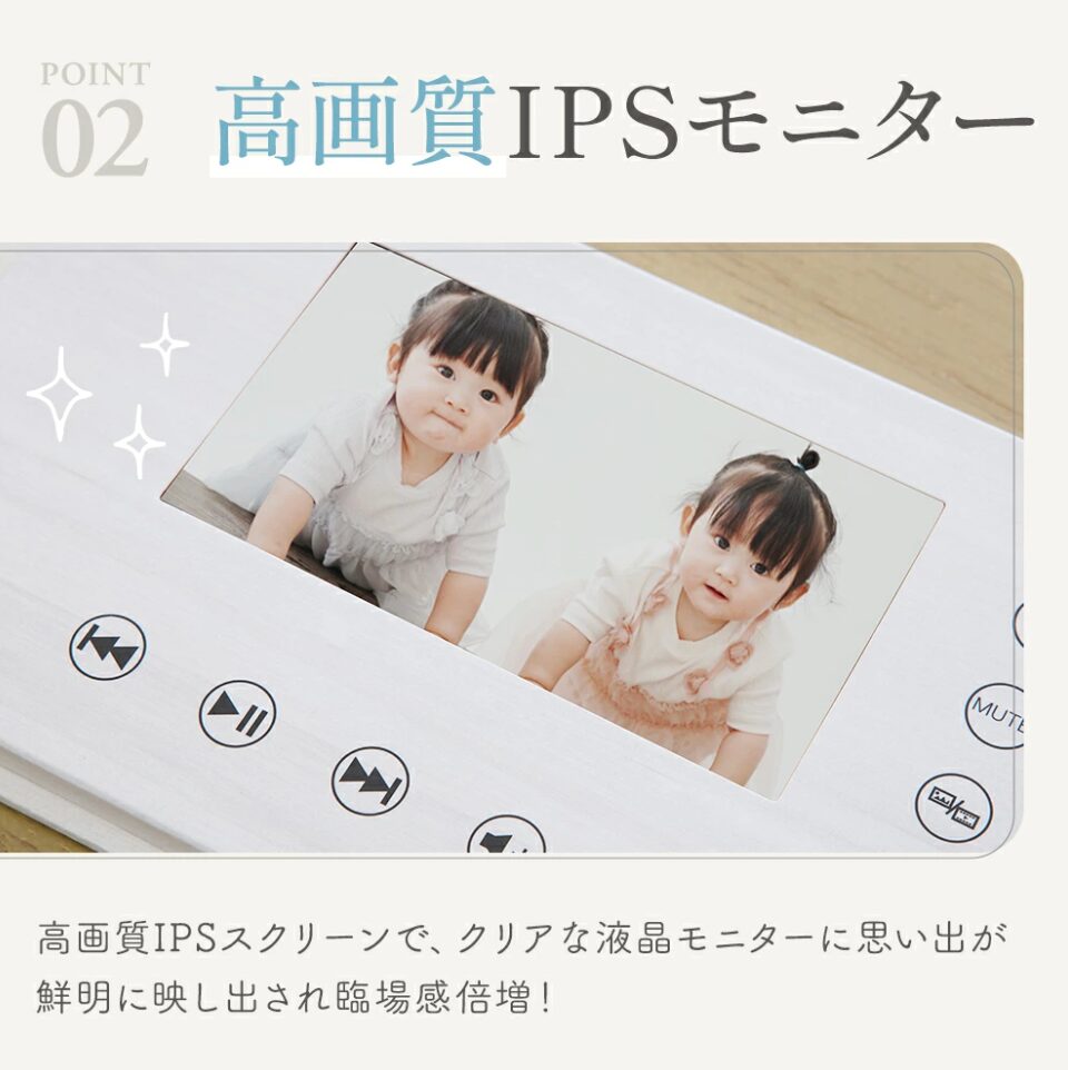 コミットコーポレーション、動画再生付きアルバム「ヨセドリ」を楽天市場で販売開始 - 画像6