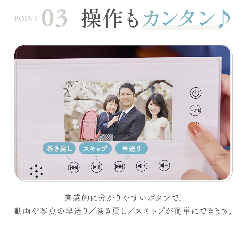 コミットコーポレーション、動画再生付きアルバム「ヨセドリ」を楽天市場で販売開始 - 画像7