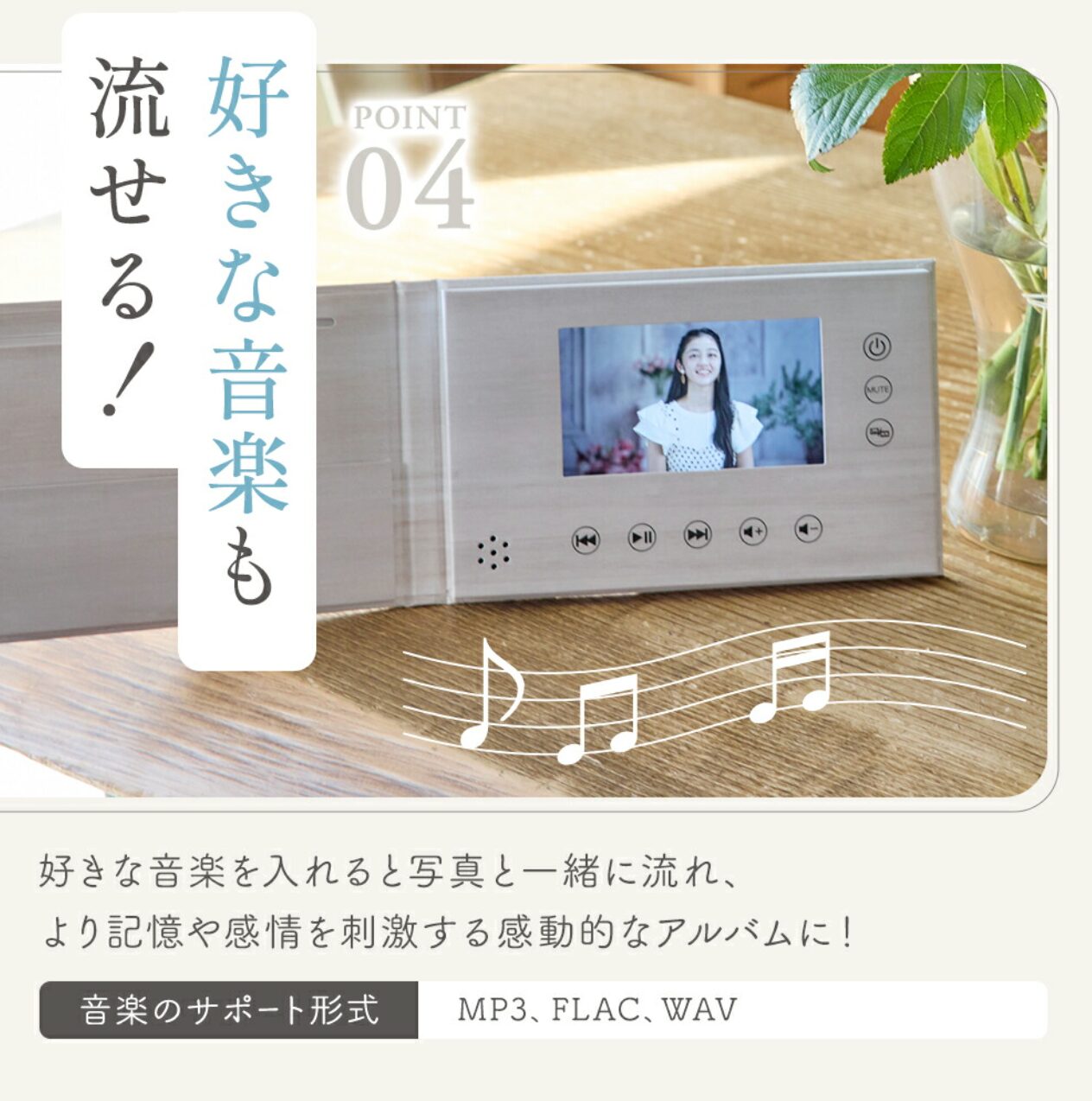 コミットコーポレーション、動画再生付きアルバム「ヨセドリ」を楽天市場で販売開始 - 画像8