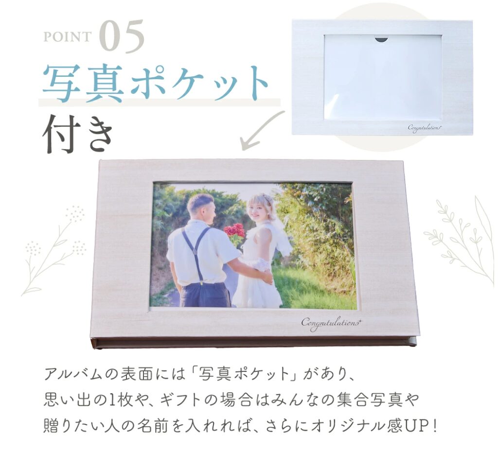 コミットコーポレーション、動画再生付きアルバム「ヨセドリ」を楽天市場で販売開始 - 画像9