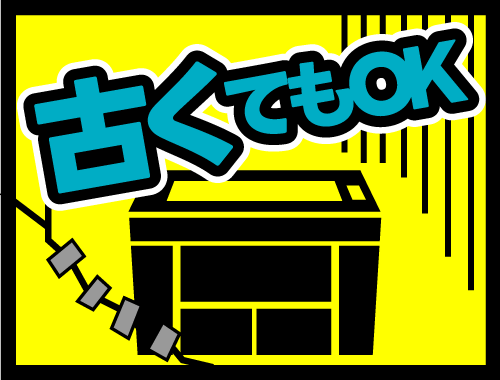 コムネット、レーザー加工機とUVプリンターの「メガ割」下取りキャンペーンを開始｜セット導入がビジネスにもたらすメリット