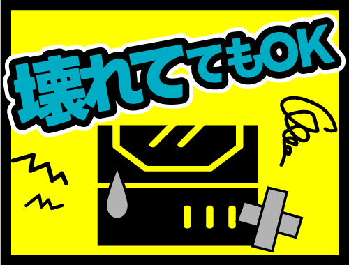 コムネット、レーザー加工機とUVプリンターの「メガ割」下取りキャンペーンを開始｜下取り・買い替えの注意点