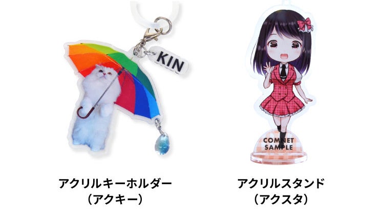コムネット、レーザー加工機とUVプリンターの「メガ割」下取りキャンペーンを開始｜下取り・買い替えの注意点