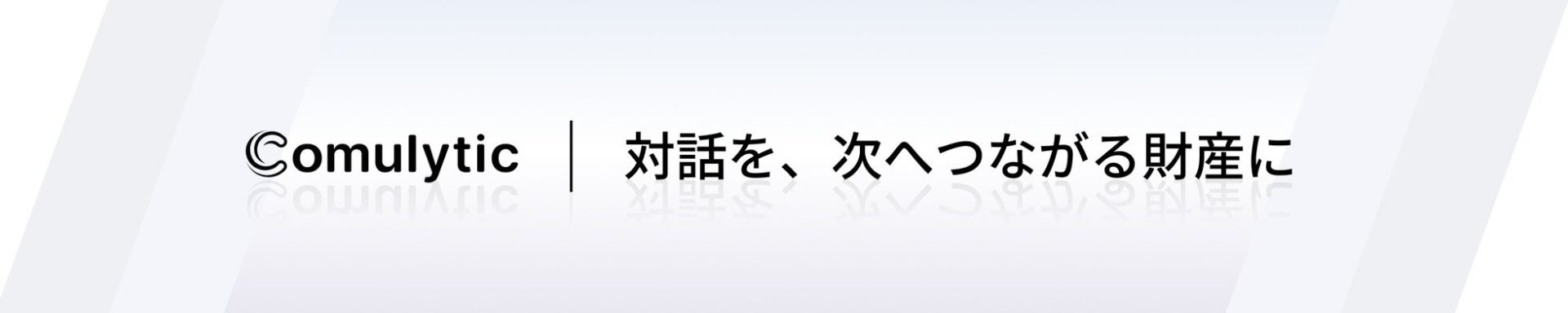 AI搭載レコーダー「Comulytic Note Pro」が世界三大デザイン賞をダブル受賞 - 画像2