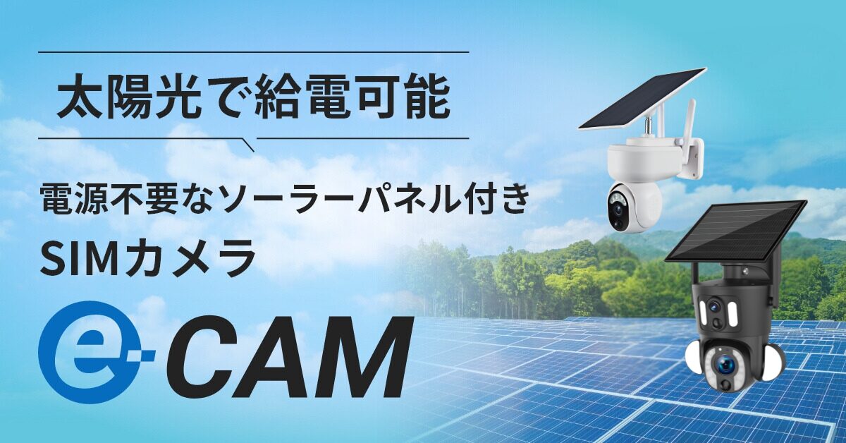 Core-Business e-CAM