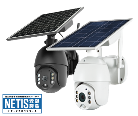 Core-Business、南房総市の公園にSIM対応防犯カメラ「e-CAM」を導入 - 画像2