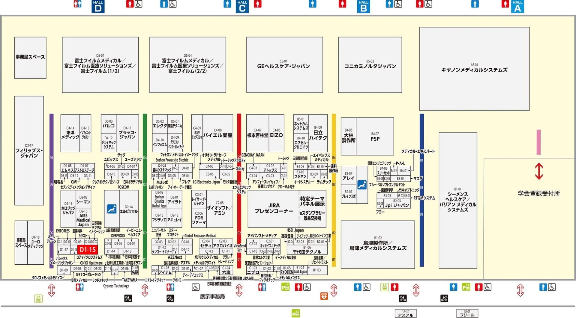 コアマイクロシステムズ、ITEM2026で次世代医用画像AIソリューションを発表 - 画像2