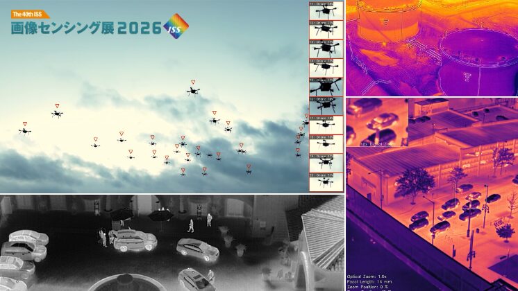コーンズテクノロジー、画像センシング展2026に出展 - 画像3