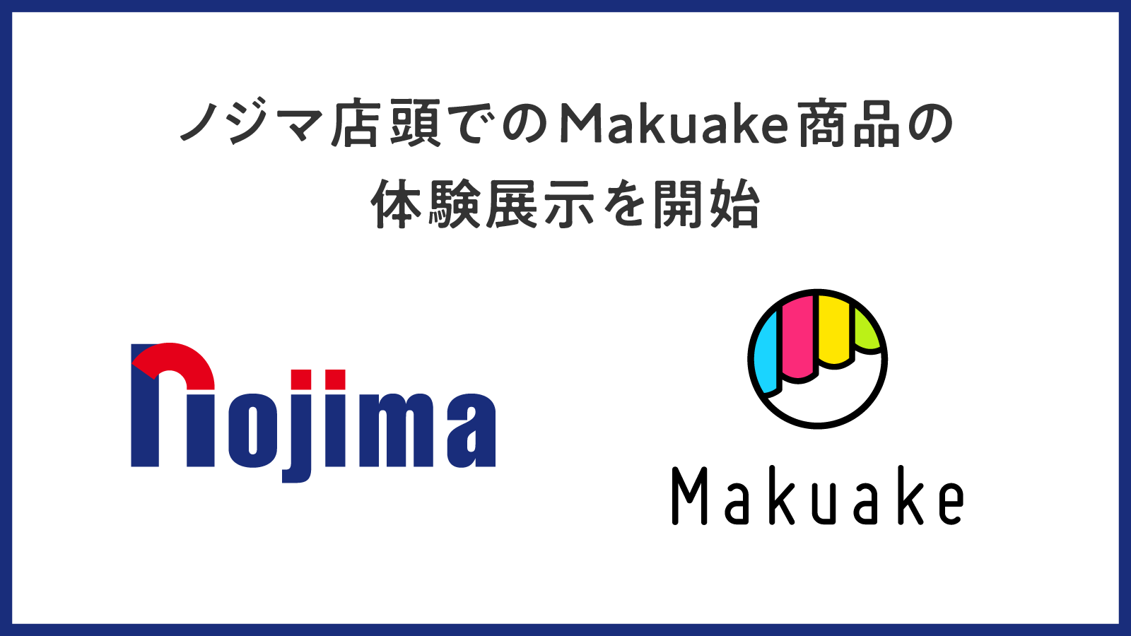 オスカージャパン、ヘッドマウントディスプレイ「CORNMI X7 Lite / X7」の先行販売を開始｜実機展示と今後の展開