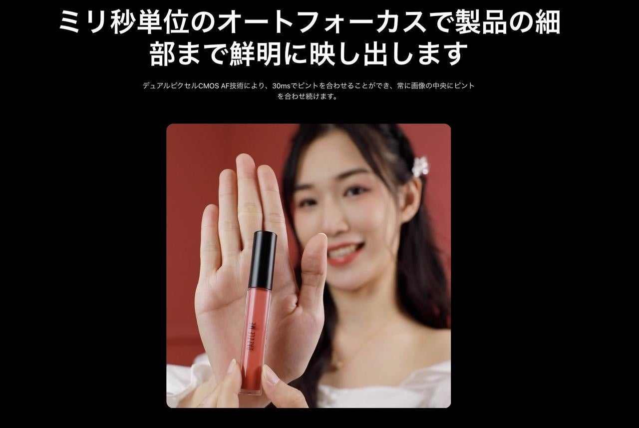 CREOK、CADOTHY Amaze 5Proの日本総代理店に就任 - 画像3