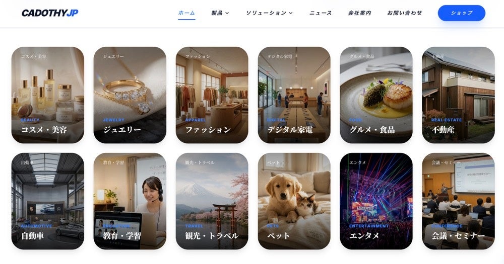 CREOK、CADOTHY Amaze 5Proの日本総代理店に就任 - 画像5