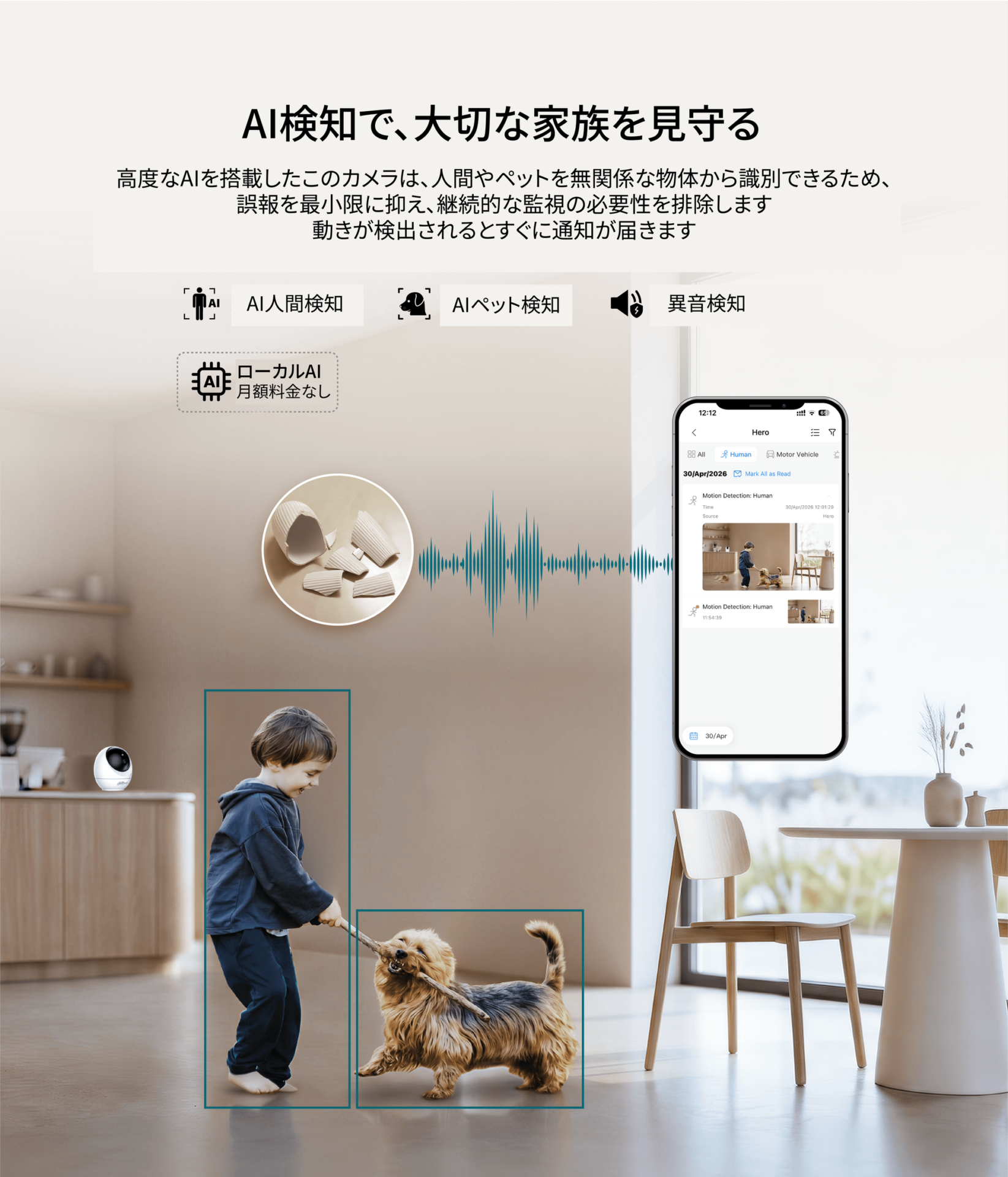 Dahua、小型ワイヤレス監視カメラ「Heroシリーズ」H3JE・H5JEを発表｜Heroシリーズの主な仕様と特徴
