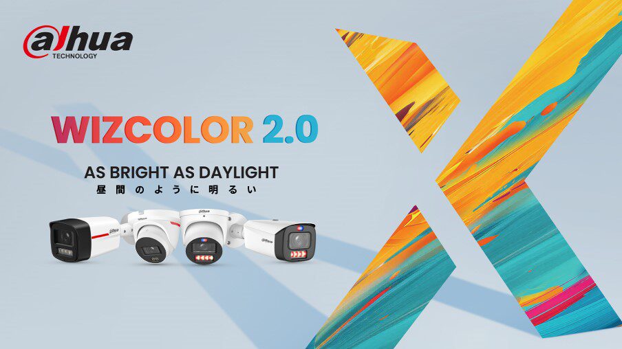 Dahua Technology、低照度監視技術「WizColor 2.0」を発表 - 画像1