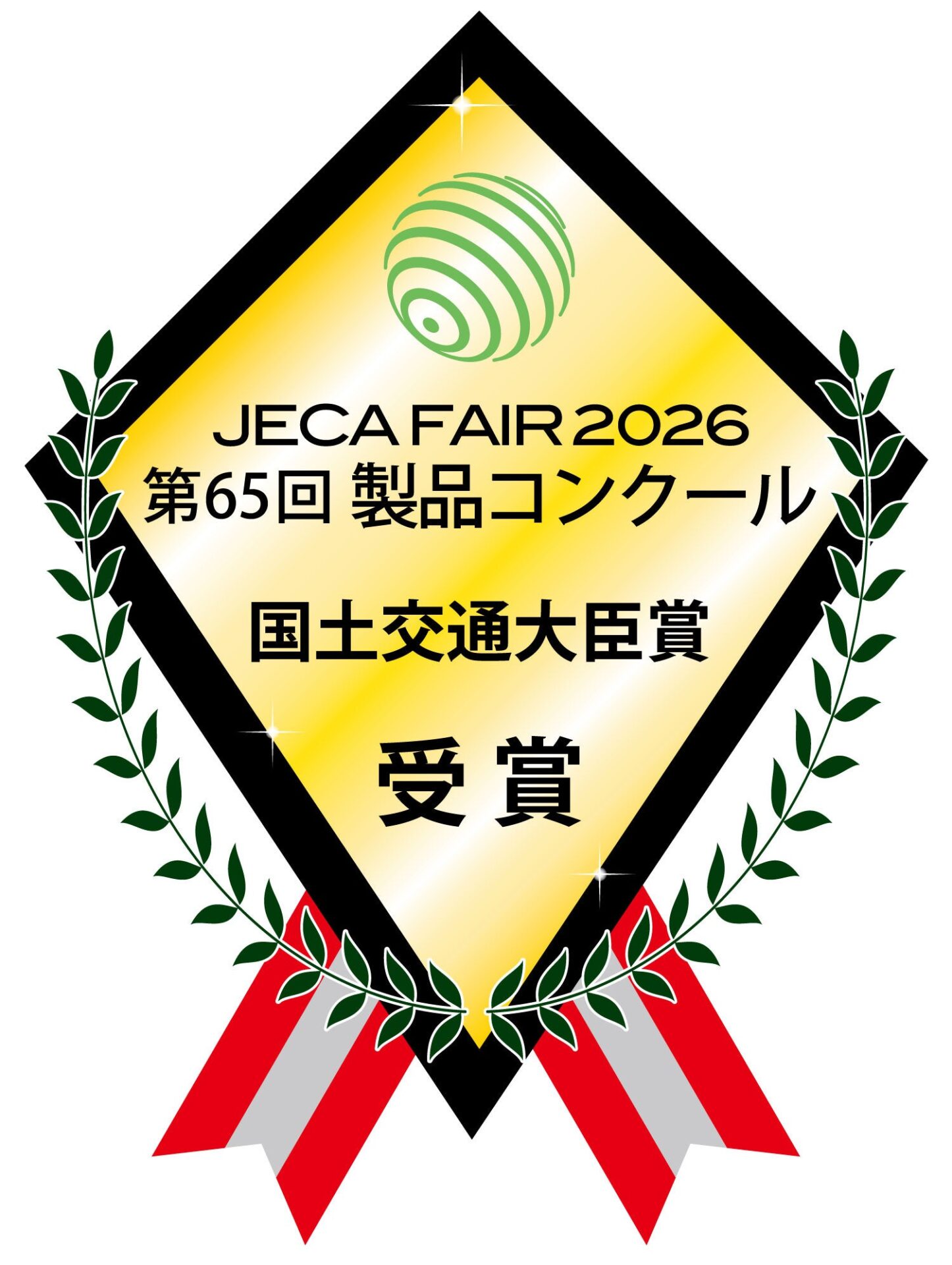 ダイヘンの防災用蓄電池パッケージがJECA FAIRで国土交通大臣賞を受賞 - 画像1