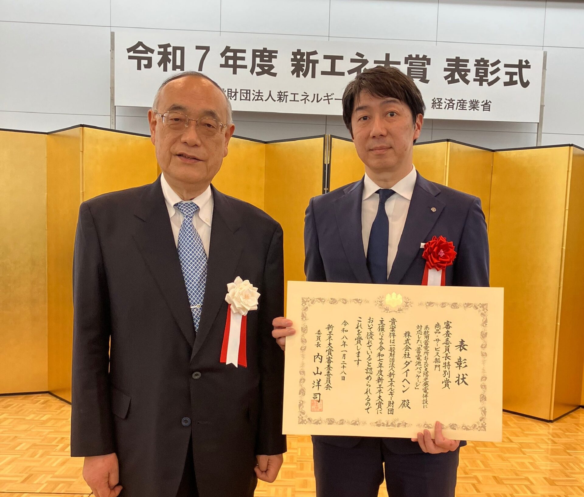 ダイヘンの蓄電池パッケージ、新エネ大賞「審査委員長特別賞」を受賞 - 画像1