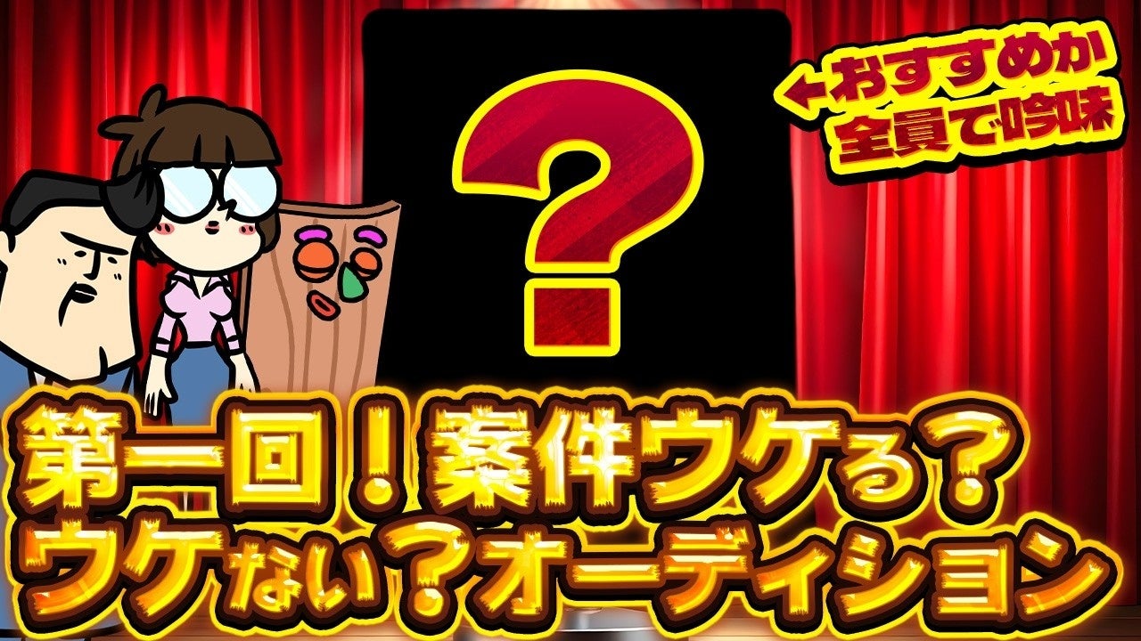 ダイコク電機、12年ぶりフルモデルチェンジ『BiGMO XCEL』をYouTubeで検証 - 画像1