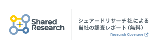 ダイコク電機、シェアードリサーチによるアナリストレポート