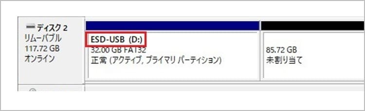 データレスキューセンター、外付けSSDが認識しない原因と対処方法を公開 - 画像7